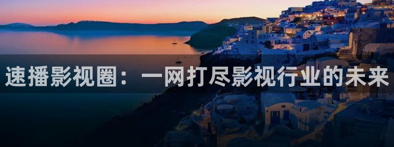 幸福到万家金牌影院免费在线观看